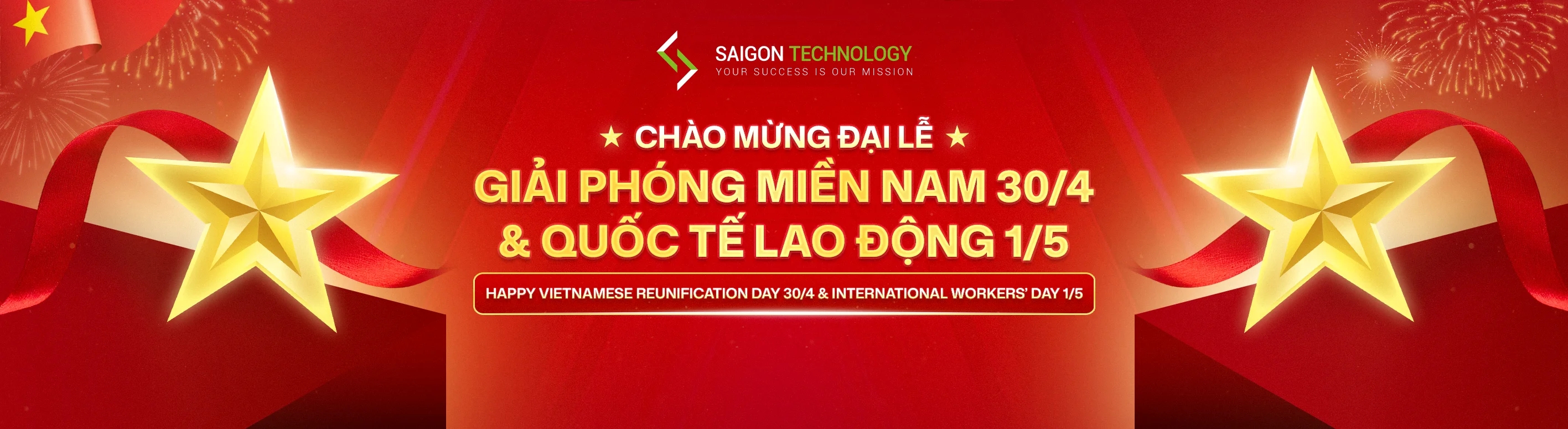 saigon_technology_0